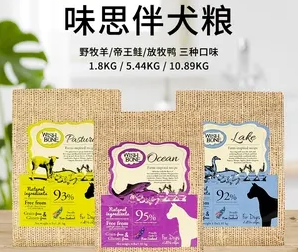 味思伴狗粮成分 味思伴狗粮成分
