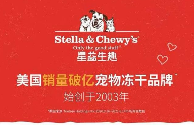 星益生趣是哪个国家的