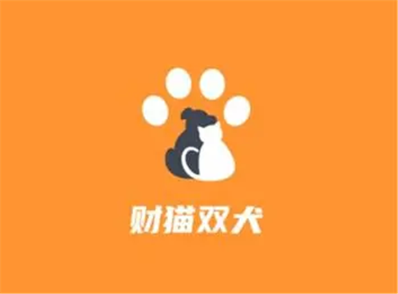 财猫双犬app好用吗