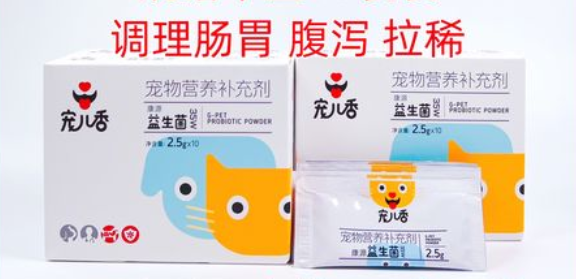 宠儿香益生菌怎么样 宠儿香益生菌怎么样