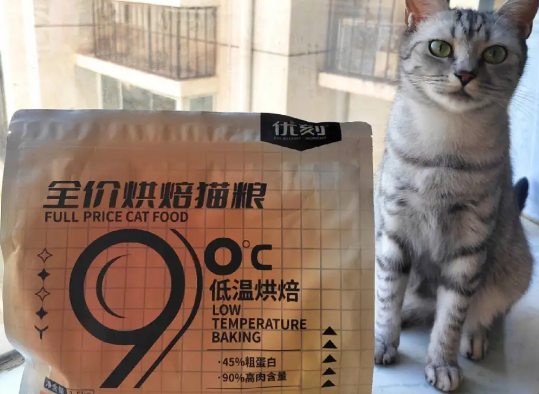 优刻猫粮质量好吗?优刻猫粮值得入手吗? 优刻猫粮质量好吗?优刻猫粮值得入手吗?