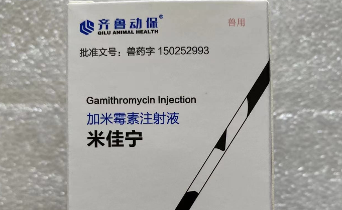兽药米佳宁50ml价格