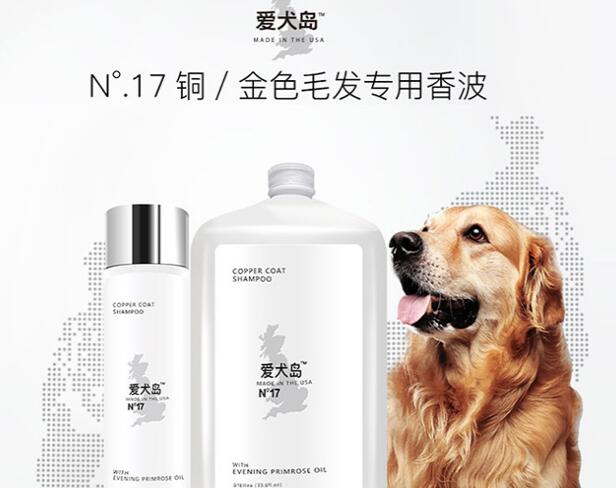 爱犬岛哪个系列好 爱犬岛哪个系列好