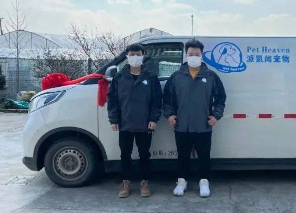 派氦闻属于什么行业 派氦闻属于什么行业