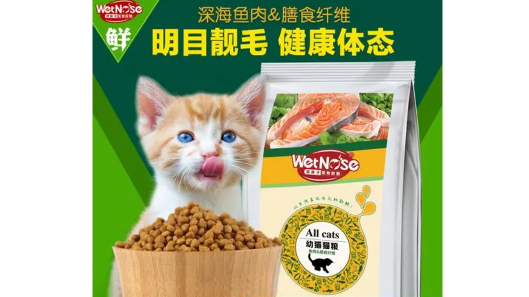 湿鼻子猫粮怎么没有卖了呢