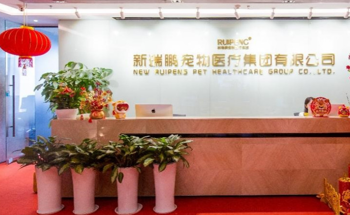 新瑞鹏宠物员工的待遇 新瑞鹏宠物员工的待遇