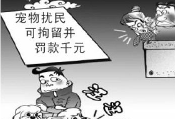 狗叫扰民报警不管用怎么办？