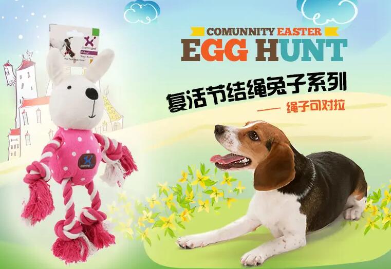 charmingpet狗狗玩具多少钱