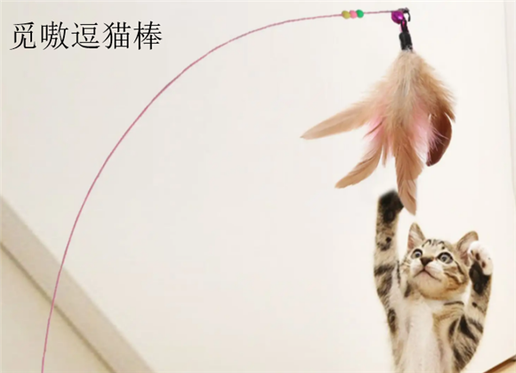 觅嗷逗猫棒怎么用 觅嗷逗猫棒怎么用