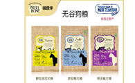 味思伴狗粮质量怎么样