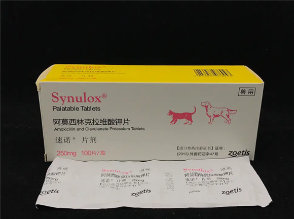 兽药速诺主要治什么的 兽药速诺主要治什么的