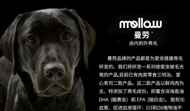 曼劳是哪个国家品牌 曼劳是哪个国家品牌