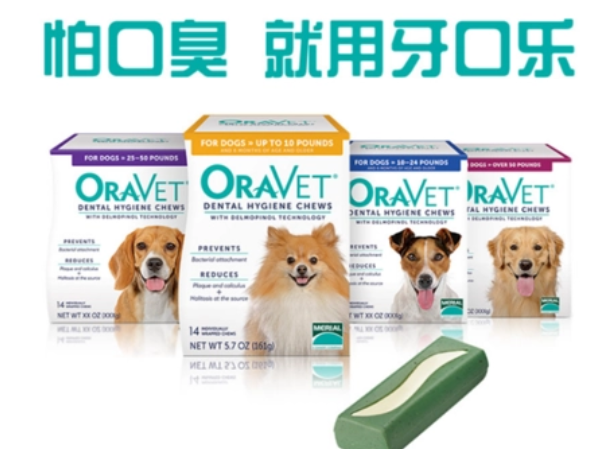 牙口乐狗狗磨牙棒好不好 牙口乐狗狗磨牙棒好不好