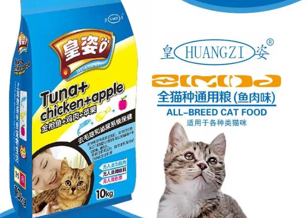 皇姿猫粮价格 皇姿猫粮价格