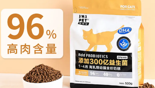 佳诺佳猫粮好不好 佳诺佳猫粮好不好