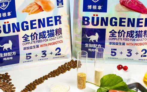 博根拿是老品牌吗 博根拿是老品牌吗