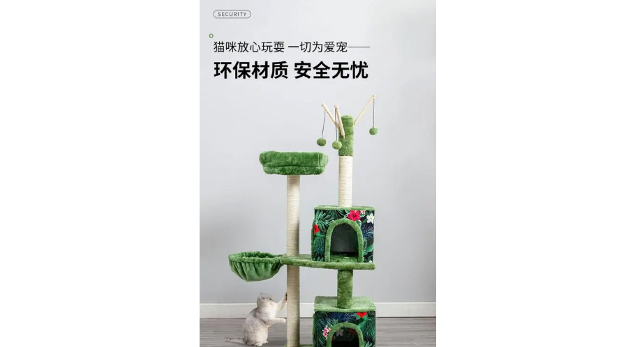 林之堡猫爬架怎么样 林之堡猫爬架怎么样