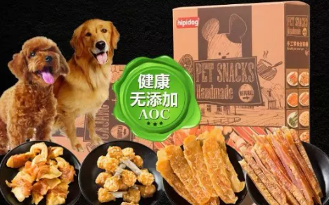 嬉皮狗，带给你专属爱宠的520 !