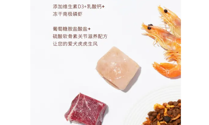 疯狂小狗“无谷优能”狗粮发布,吹响品牌升级号角 疯狂小狗“无谷优能”狗粮发布,吹响品牌升级号角