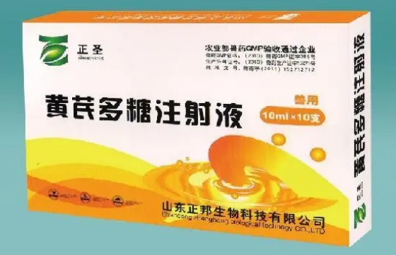 黄芪多糖的价格是多少 黄芪多糖的价格是多少