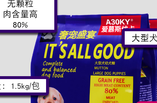 爱慕斯产品是怎么回事