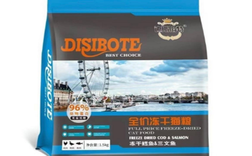 迪斯伯特