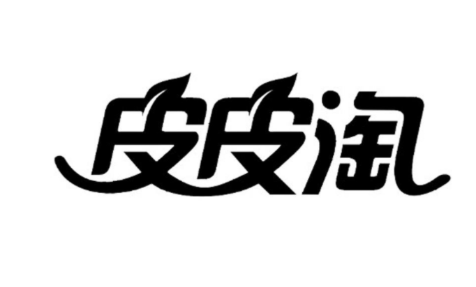 皮皮淘是什么 皮皮淘是什么