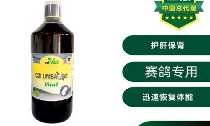 施德维特肝有力好吗
