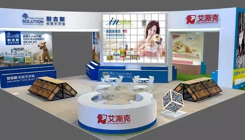 艾澌克旗下品牌