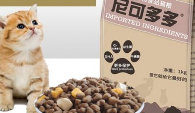 尼可多多的猫粮怎么样?你确定了解吗? 尼可多多的猫粮怎么样?你确定了解吗?