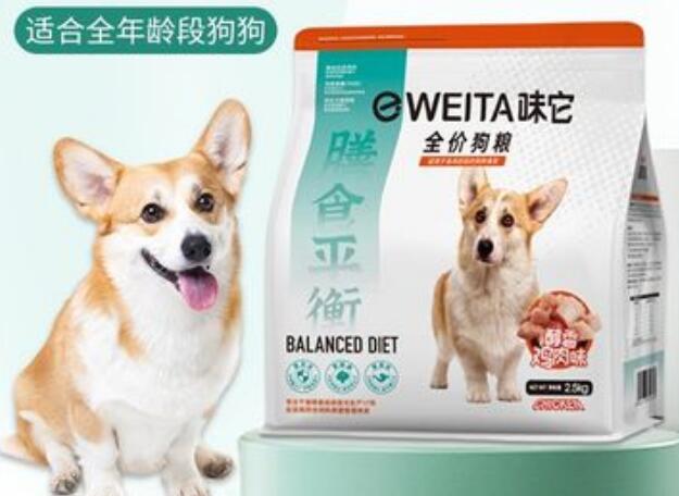 味它狗粮质量怎么样 味它狗粮质量怎么样