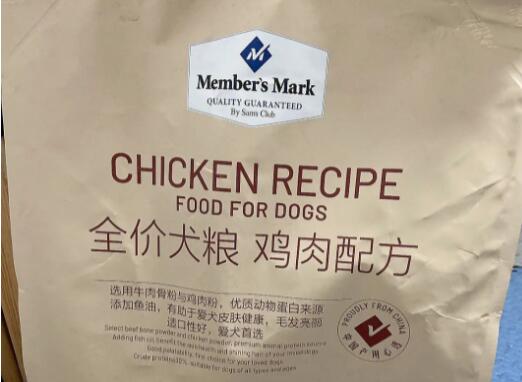 山姆超市的狗粮怎么样 山姆超市的狗粮怎么样