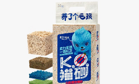 养了个毛孩猫砂新款好用吗