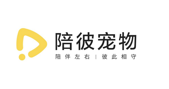 陪彼宠物说明书 陪彼宠物说明书