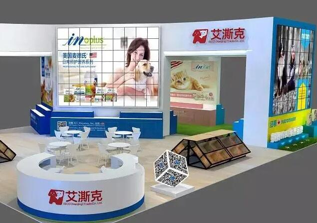 艾澌克宠物食品电话 艾澌克宠物食品电话