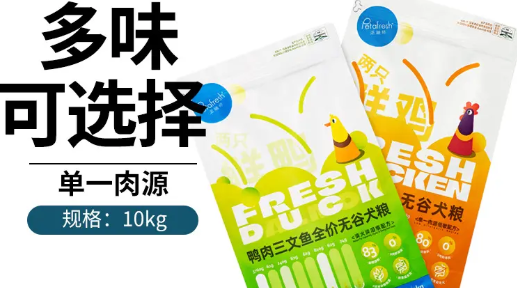 派膳师狗粮怎么辨别真假