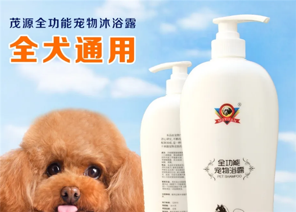 茂源宠物沐浴露怎么样 茂源宠物沐浴露怎么样