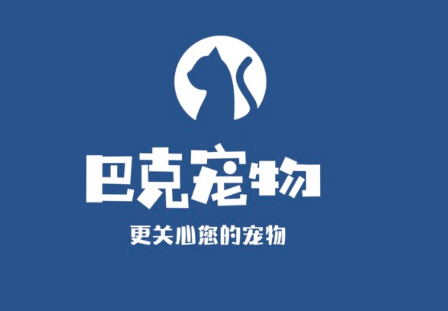 巴克宠物托运多少钱 巴克宠物托运多少钱