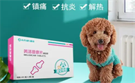 宠物止疼药哪种比较好
