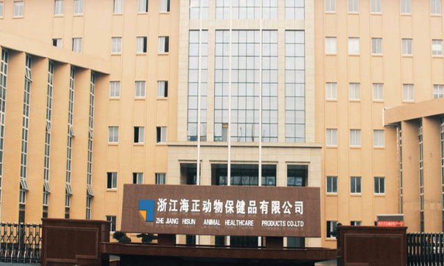 海正动保的员工工资如何 海正动保的员工工资如何