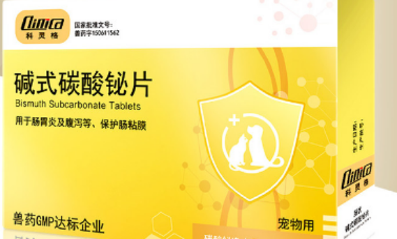 科灵格是宠物消炎药吗