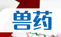 兽药网站哪个做得比较好