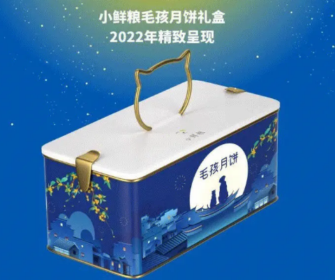 小鲜粮宠物月饼人可以吃吗