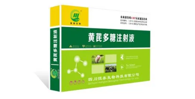 兽用黄芪多糖厂家