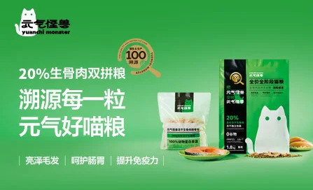 元气怪兽猫粮怎么样 元气怪兽猫粮怎么样