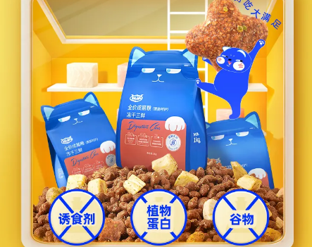 wowo喔喔宠物食品店怎么样