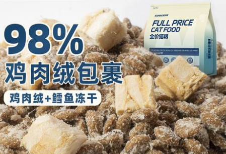 爱乐萌猫粮价格