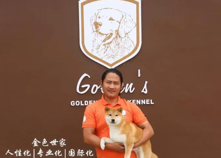 金色世家宠物学校地址 金色世家宠物学校地址