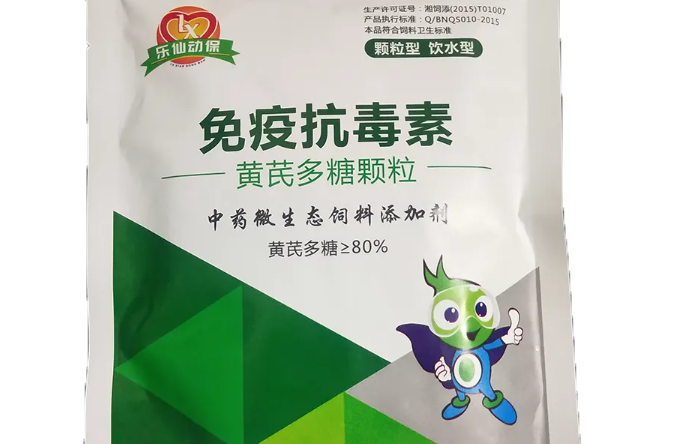头孢噻呋钠配黄芪多糖