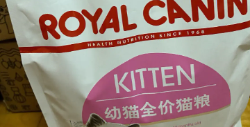 皇家猫粮配料表
